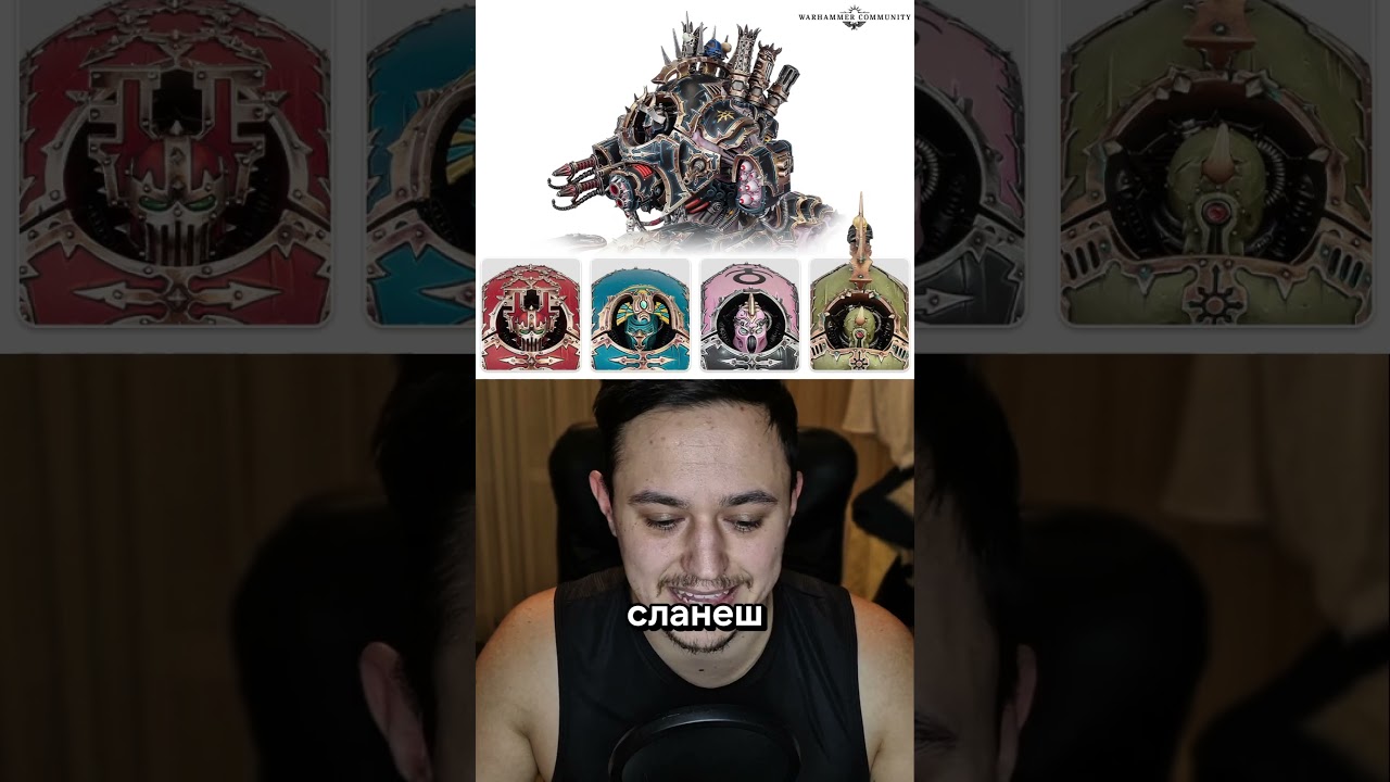 Новый дефайлер #warhammer #warhammer40k