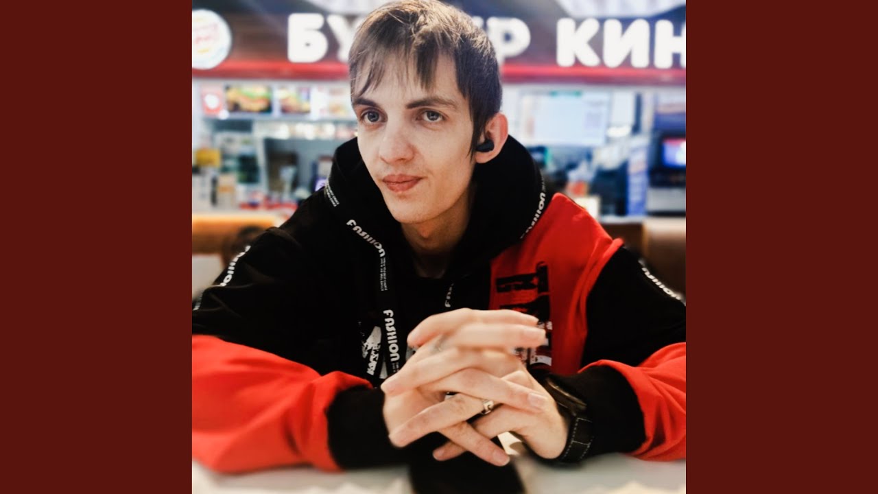Лимон