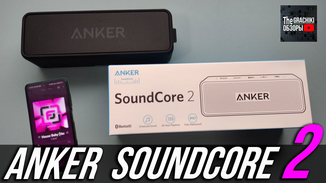 Anker Soundcore 2 - RECENZJA I TESTY głośnik&oacute;w bluetooth!