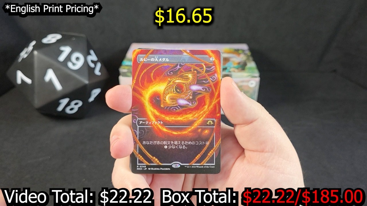 This Ruby Medallion extended art is gorgeous!! Can We beat The Box?! Modern Horizons 3!!
