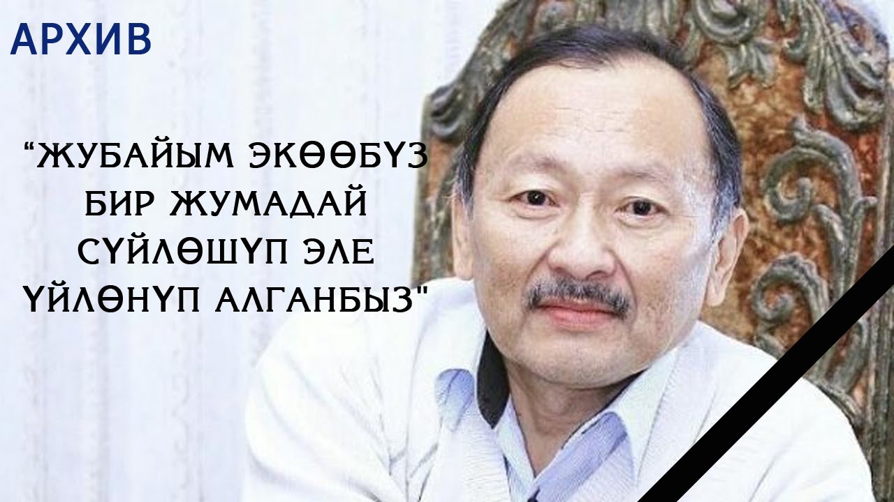 АРХИВ. Марат Жанталиевдин 2014-жылы берген интервьюсу