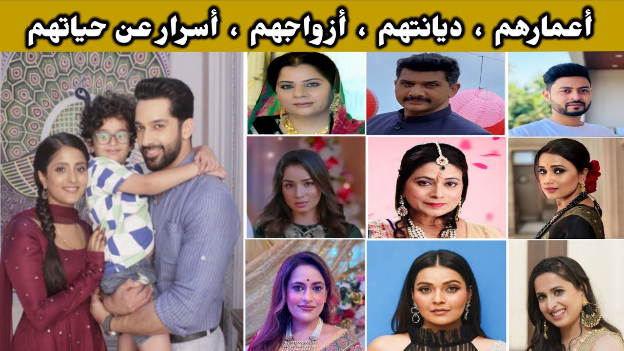 معلومات عن أبطال مسلسل أنا معك - بينهم مشاكل 🔥