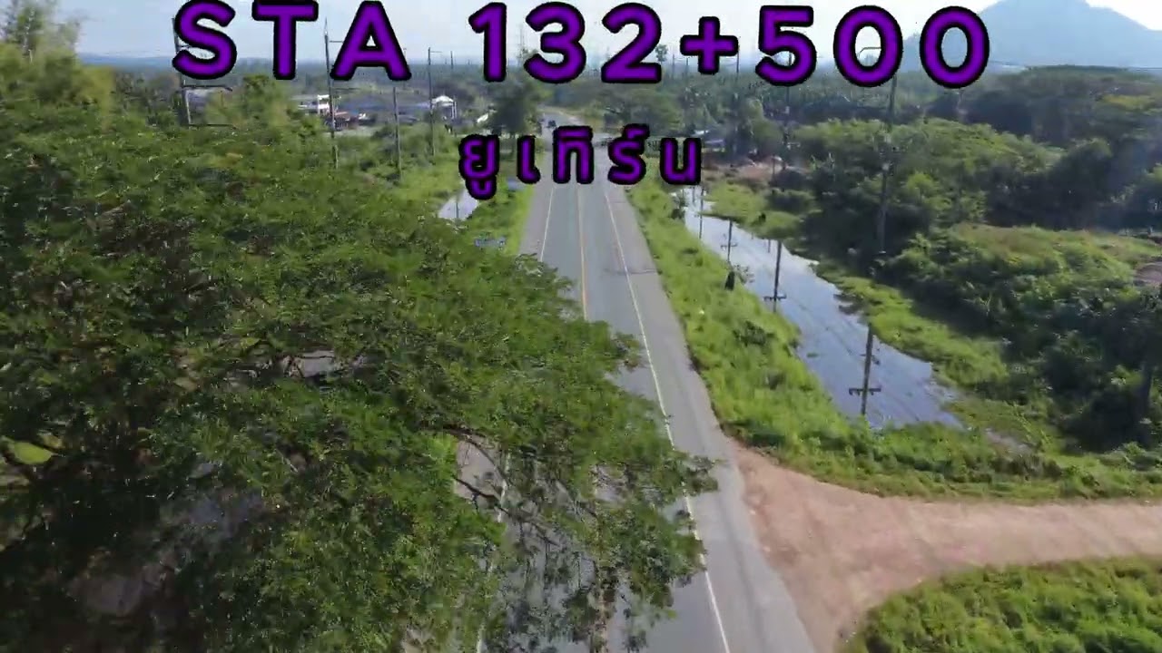 โครงการก่อสร้างทางหลวงหมายเลข 401 สาย ท่าโรงช้าง-กิโลศูนย์ EP2