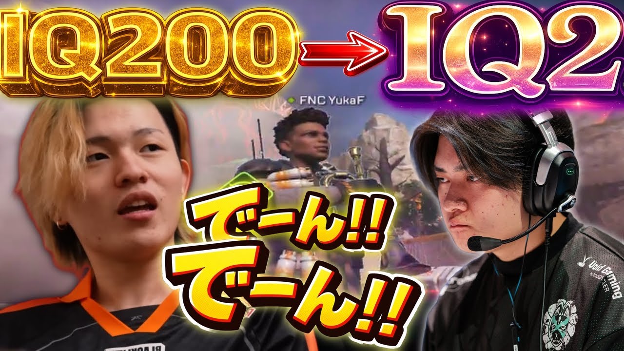 IQ2YukaF 英語力NAデビュー準備完了！？ 【apex翻訳/yukaf/satuking】