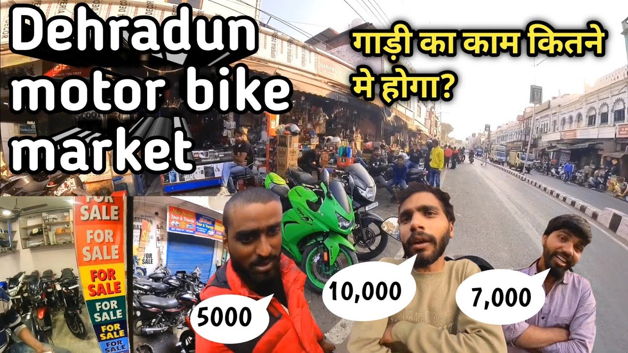 Dehradun Mulla Building Second Hand Bike In Best Price 💐🙌 @avirajdobriyal