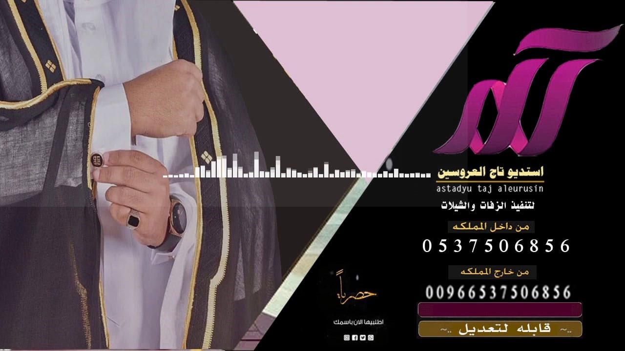 شيلة ام طلال وبناتها 2020 👏🏻 طبي يانور الحفل👏🏻  شيلة مدح باسم ام طلال وبناتها