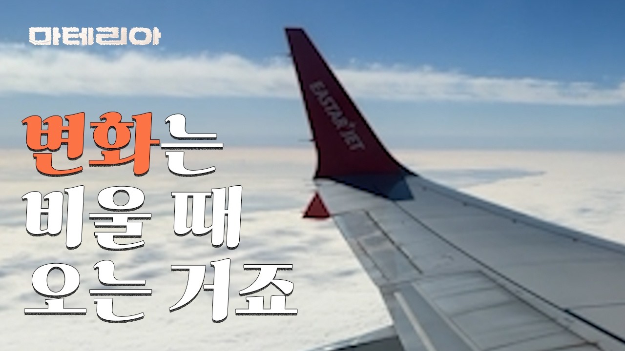 멈추세요, 당신의 시야가 좁아지고 있다는 증거입니다
