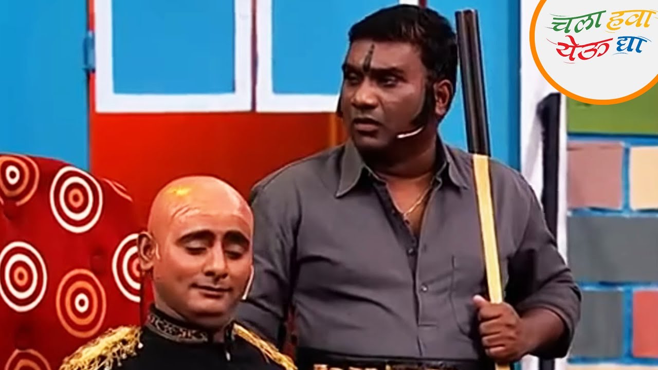 भाऊ कदम बनला गुंड | Chala Hawa Yeu Dya | Best Comedy Scene | Zee5 Marathi Classics