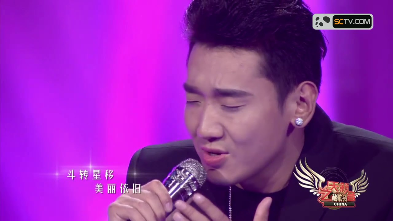 [No Noise] Tashi Phuntso《the Season》| Tibetan Pop Concert of China 2018EP4