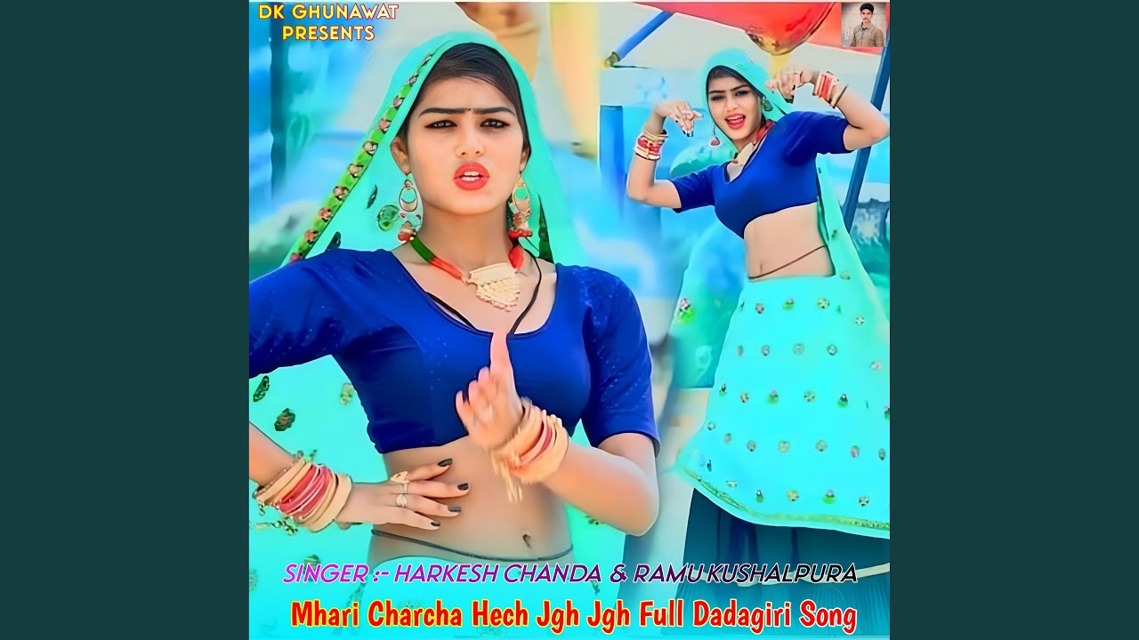 Mhari Charcha Hech Jgh Jgh Full Dadagiri Song