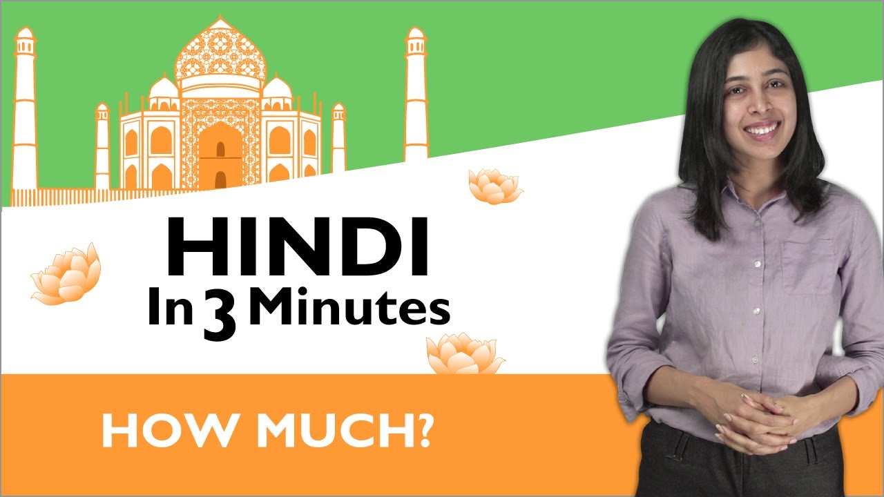 Learn Hindi - Hindi in Three Minutes - How Much?