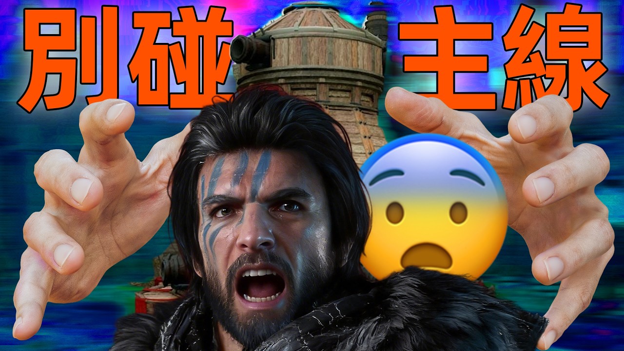 這遊戲支線可能是馬桶，但是主線絕對是折磨|赤血沙漠100小時  #crimsondesertgameplay #games #gaming #遊戲 #搞笑 #memes