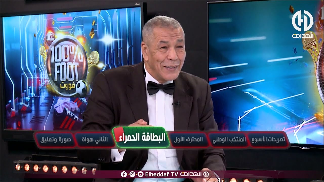 بن شيخ خلطها ويقصف الجميع : 