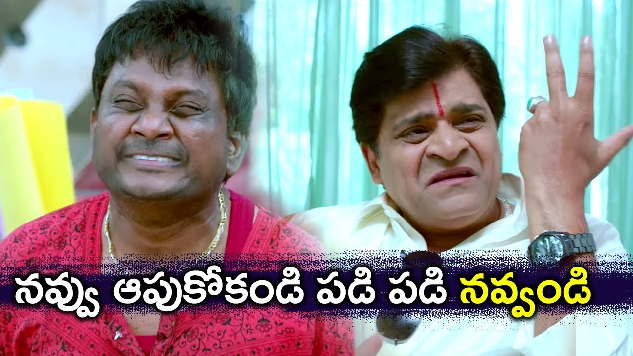 Ali Thagubothu Ramesh Non Stop Comedy Scenes | Latest Jabardasth Comedy Scenes | Bhavani HD Movies