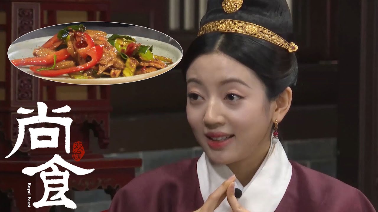 【尚食夜小灶】第5集：何瑞贤做出完美锅包肉！看起来真的好吃😋【尚食 Royal Feast】许凯、吴谨言、王一哲 | 古装宫廷美食剧 | 欢娱影视
