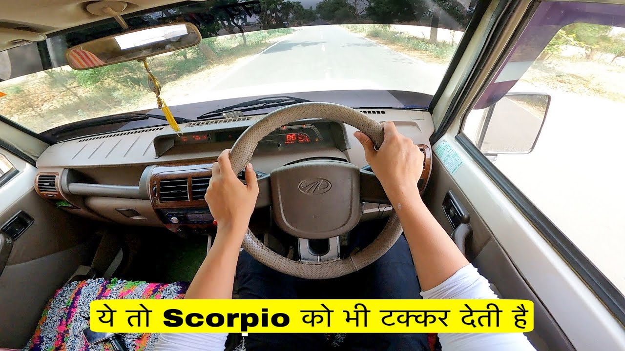 Bolero में हवाबाज़ी ❣️ गाँव की गलियों में तहलका मचा दिया 😎