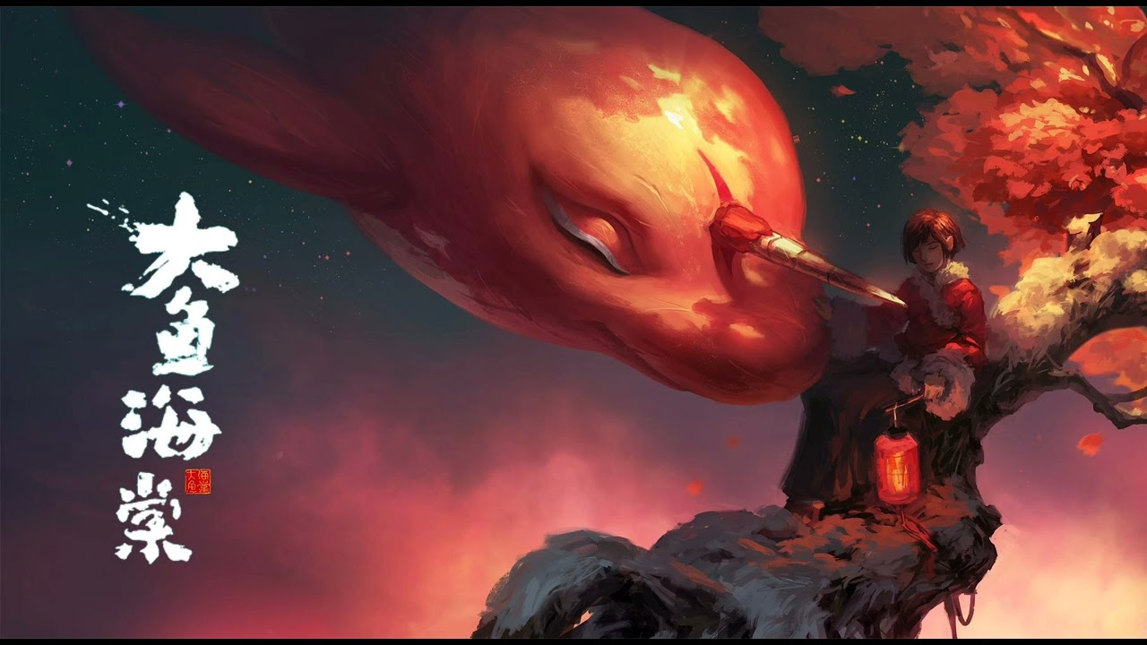 【Đại Ngư】beat《大鱼》D伴奏 1=D sáo: A4