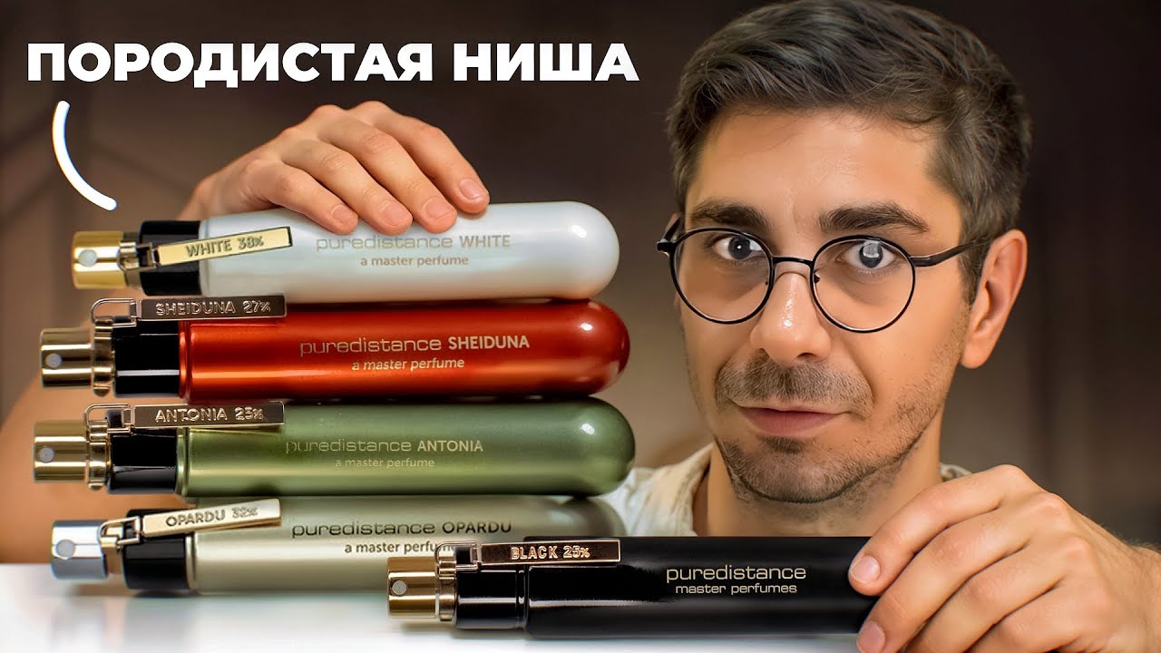 Puredistance - Loro Piana от мира нишевой парфюмерии