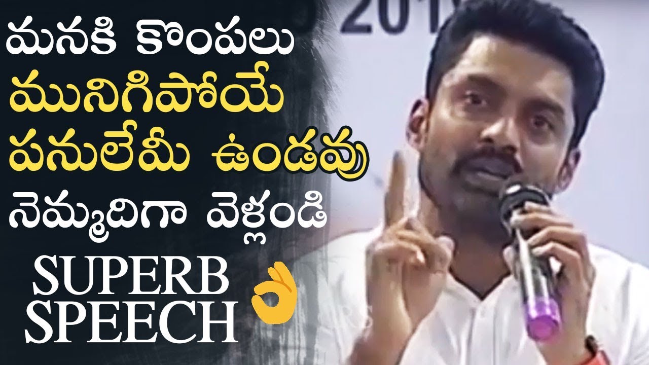 Nandamuri Kalyan Ram Emotional Speech About Road Safety | Manastars