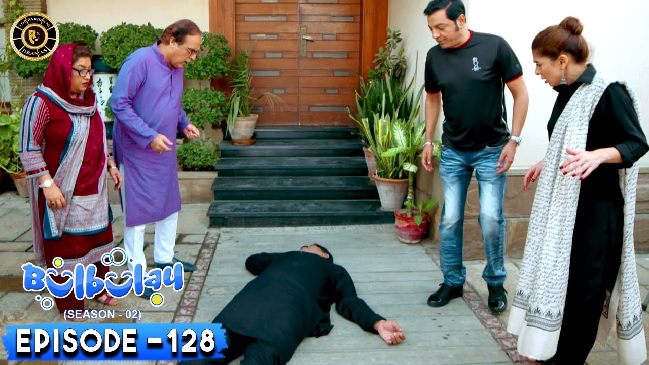 Bulbulay Season 2 Episode 128 🤭😲 Ayesha Omar & Nabeel | Top Pakistani Drama