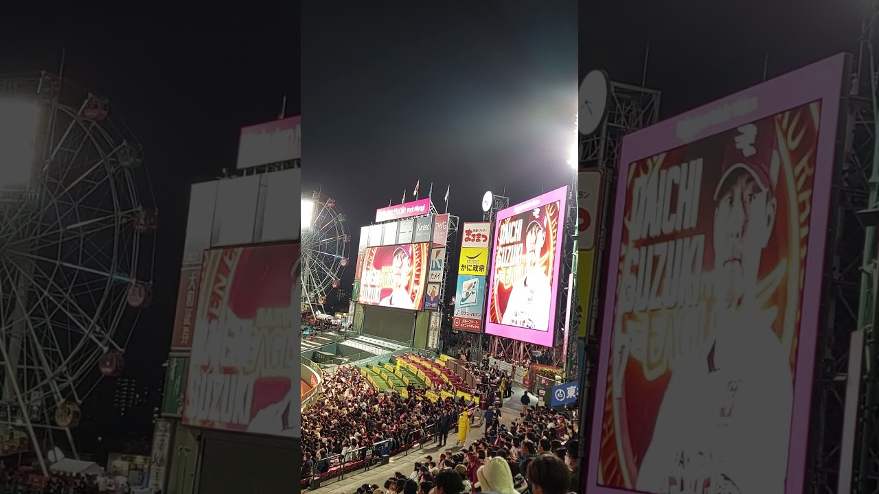 楽天イーグルス　鈴木大地 