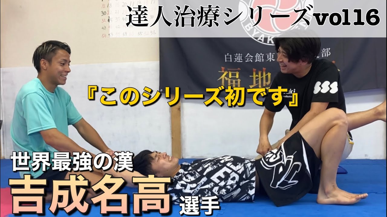 【閲覧注意】大絶叫‼︎シリーズ初プロトレーナーが治療出来ずに終わってしまうかも…