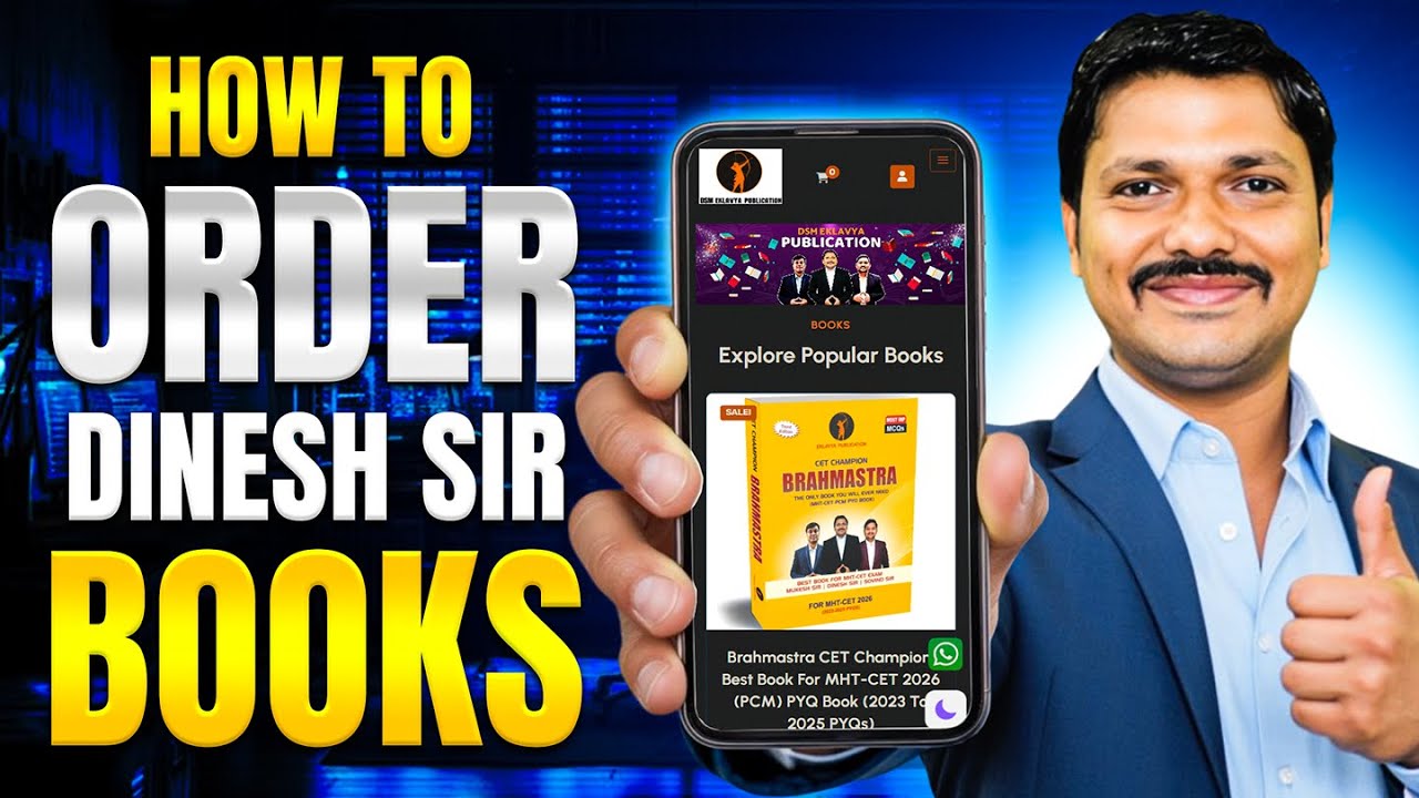 How to Buy Dinesh Sir Books? | Brahmastra CET Champion Book | MHT-CET 2026 | Dinesh Sir Books #cet