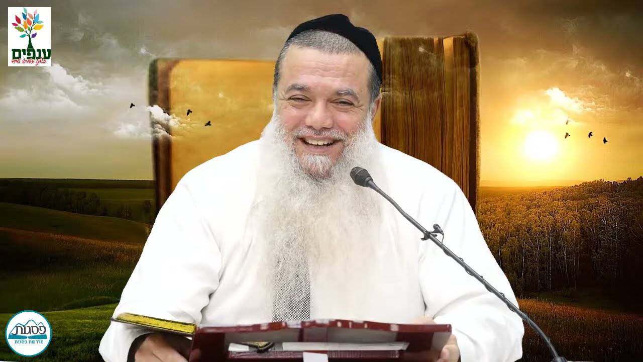 הרב יגאל כהן | צום עשרה בטבת - שידור חי