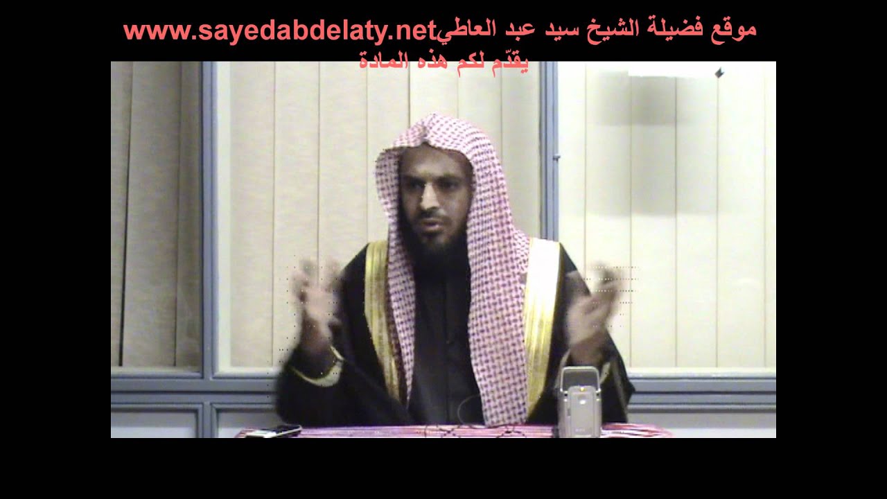 ضوابط علم الحديث للشيخ عبد العزيز الطريفي اللقاء الأول