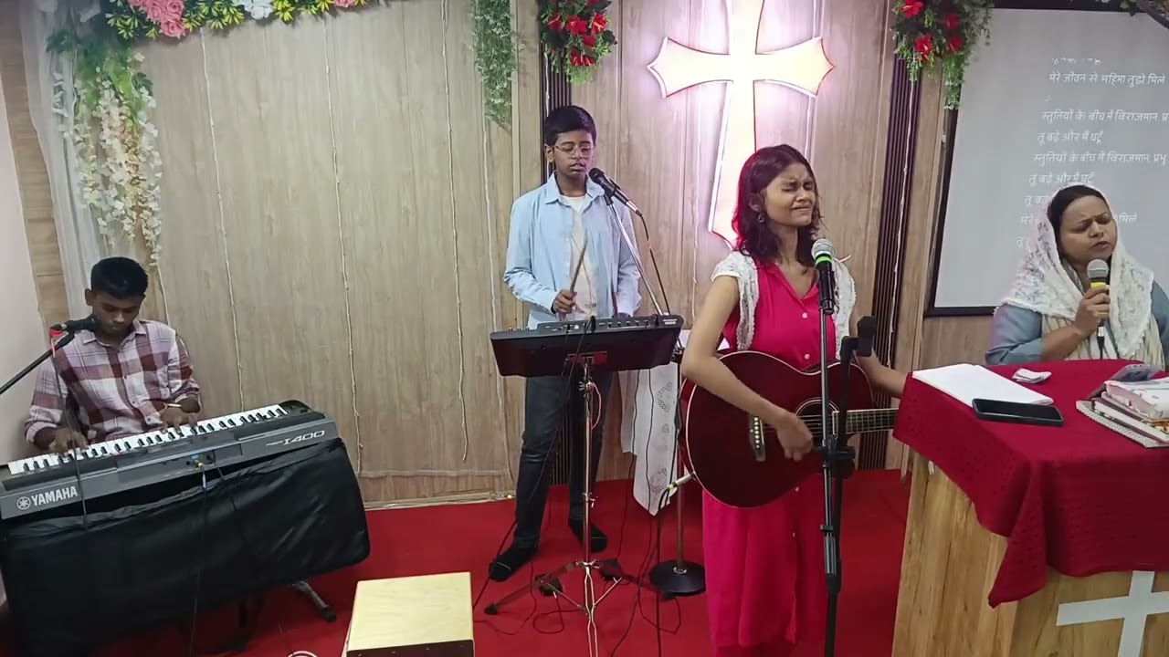 तेरे नाम के लिए जिए हम, तू बढे मैं घटू 