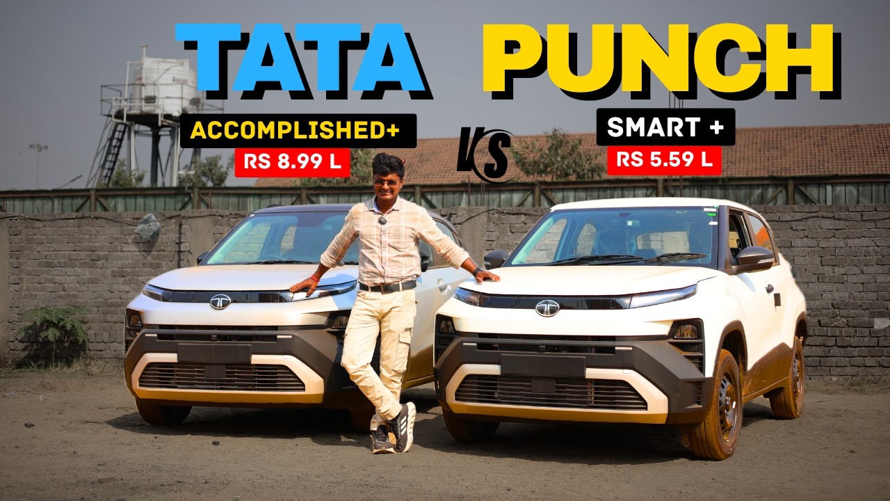 New Tata PUNCH Accomplished + vs Smart + variants comparison ✅