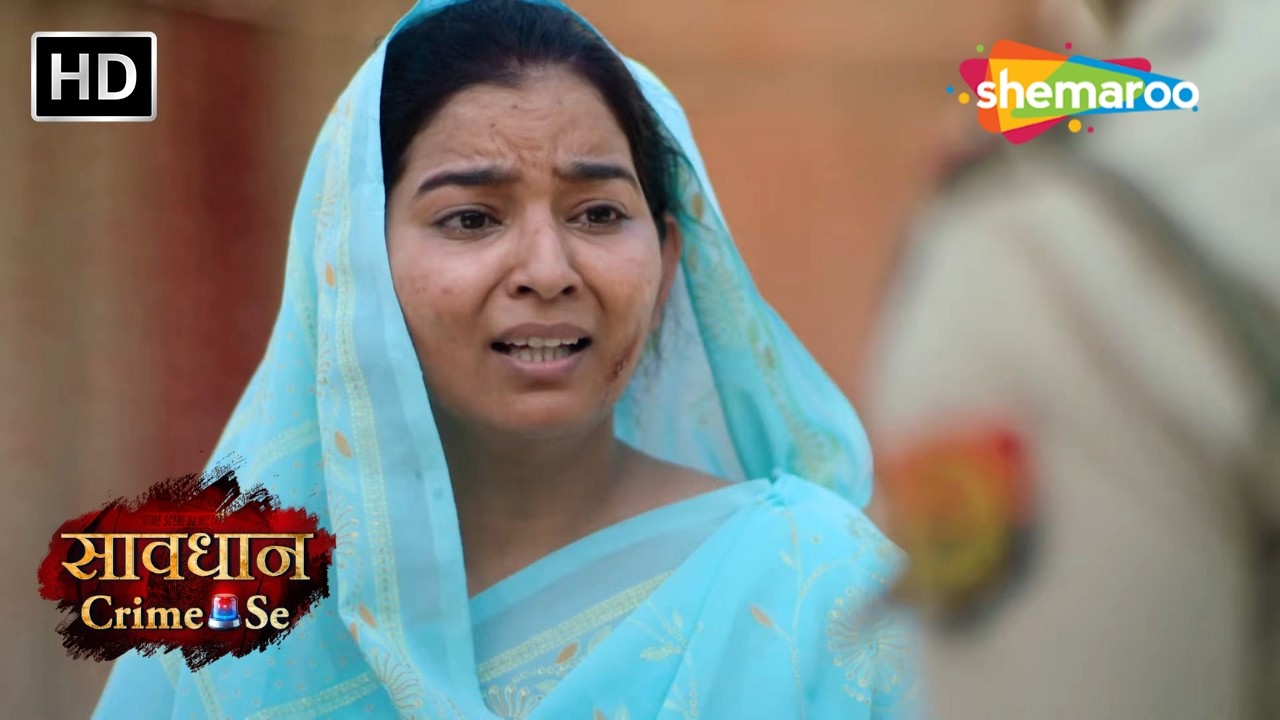 साँझा सच | Jurm Aur Jazbaat New Episodes | Savdhaan Crime Se #crimeworld