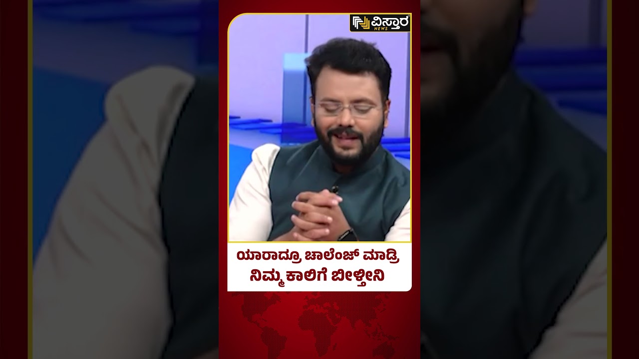Muda Scam | CM Siddaramaiah | Parvathi Siddaramaiah | ಮುಡಾದಲ್ಲಿ ಅಕ್ರಮ ಆಗಿರೋದು ನಿಜ | Vistara News