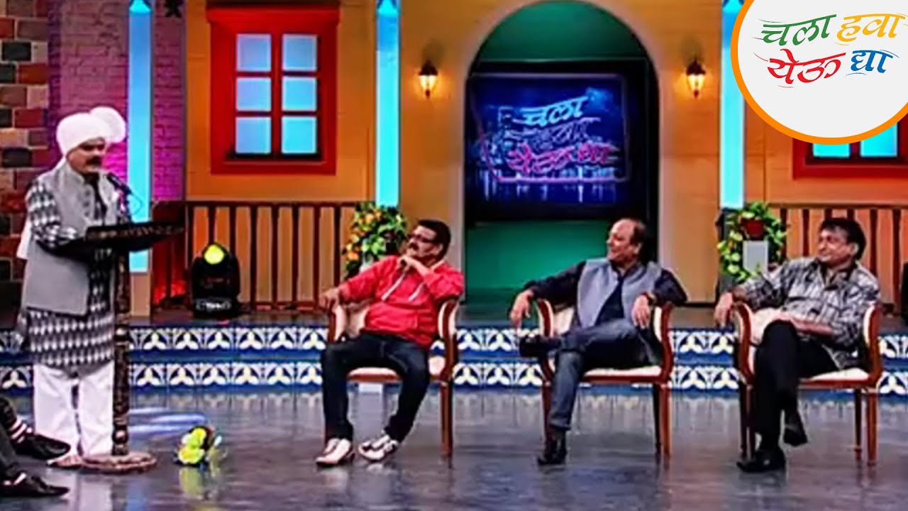 थुकरटवाडीत आले विजय पाटकर | Chala Hawa Yeu Dya | Marathi Comedy | Zee5 Marathi Classics