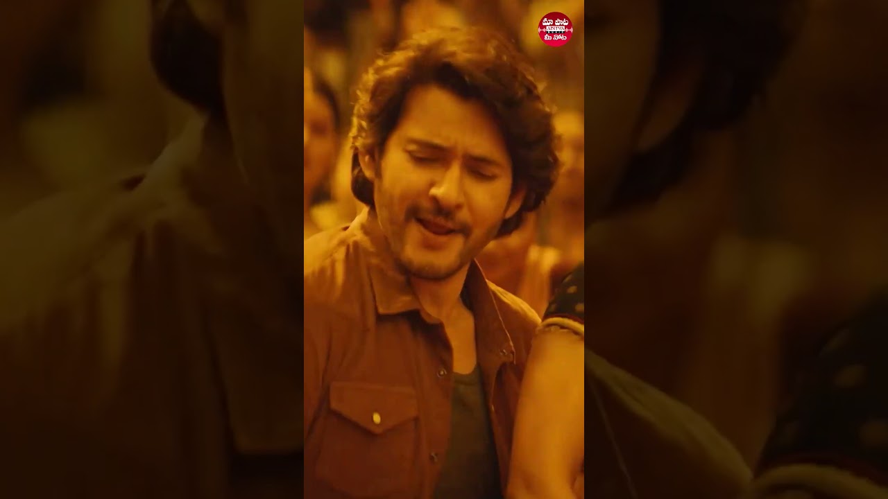 Groove to the mass beats of #Kurchimadathapetti #Gunturkaaram #Reels #Dance #viral #viralvideo