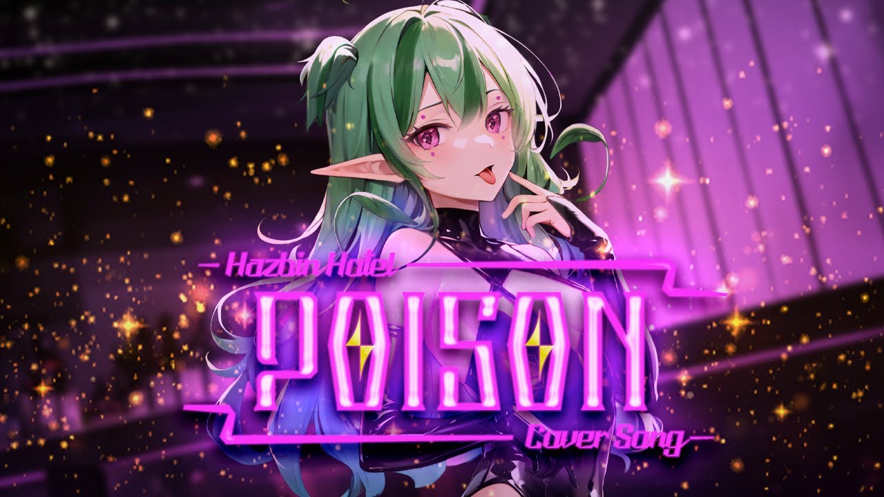 【COVER】Poison - Hazbin Hotel (Sam Haft) | Kiradol Vine【HK EN vtuber】