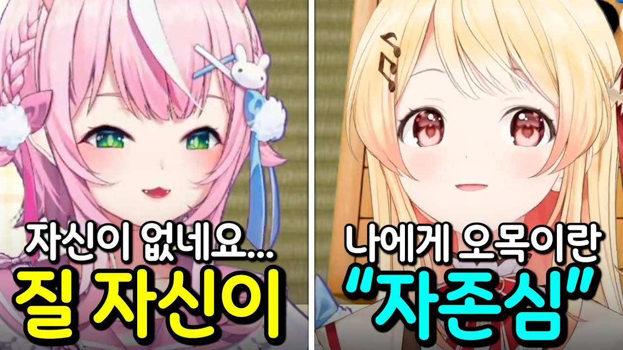 수상할 정도로 오목에 자신이 있는 두 사람ㅋㅋㅋㅋㅋㅋㅋㅋㅋㅋㅋㅋㅋ [홀로라이브 | 오토노세 카나데 | 니지산지 | 양나리]