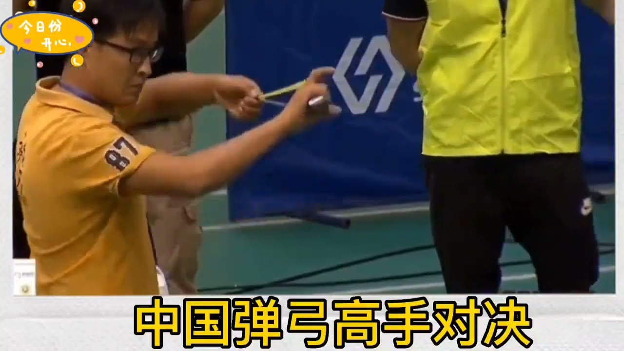 中国弹弓高手对决Showdown of Chinese slingshot masters