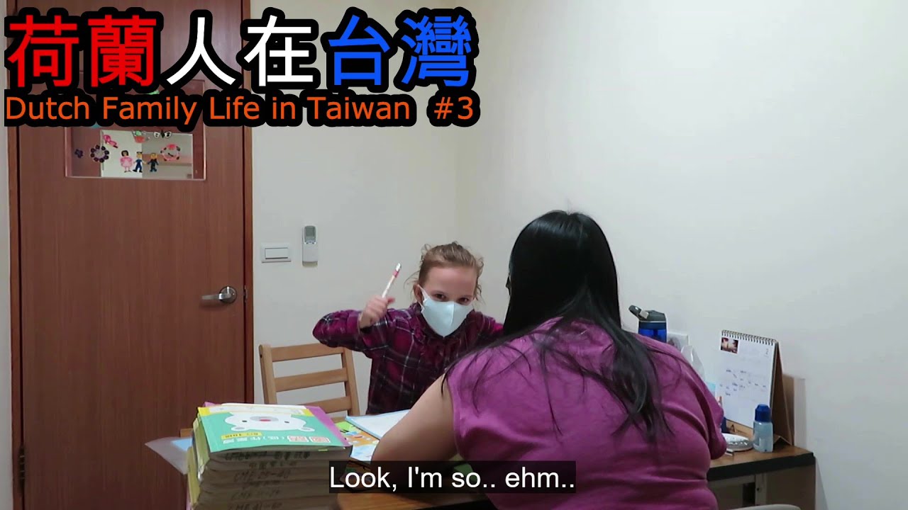 Chinees studeren/Study Chinese in Taiwan在台灣學中文🎓🇹🇼[Dutch Family Life VLOG#3]