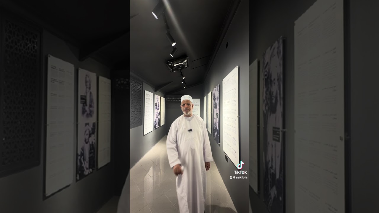 المقبرة السلطانية/زنجبار