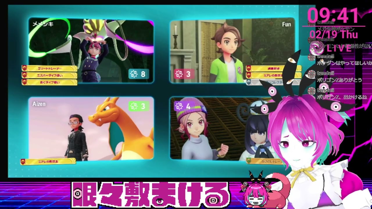 【ZA DLCクリア後/マイクラ】2026年2月19日 Part19 メガカラマネロを使ってる暇無いらしい【個人Vtuber】