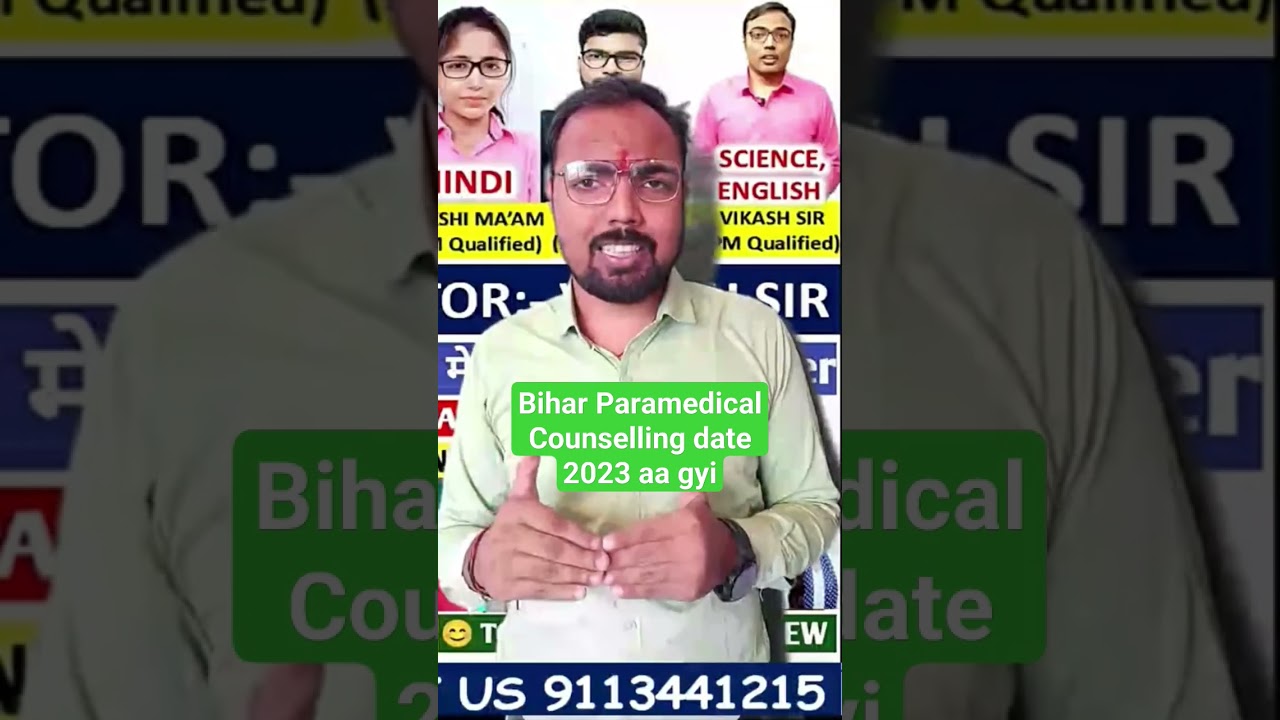 Bihar Paramedical Counselling date aa gyi 2023/ Bihar Paramedical Counselling date aa gyi