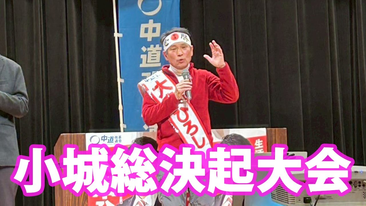 ドゥイング三日月（小城市） 19:00