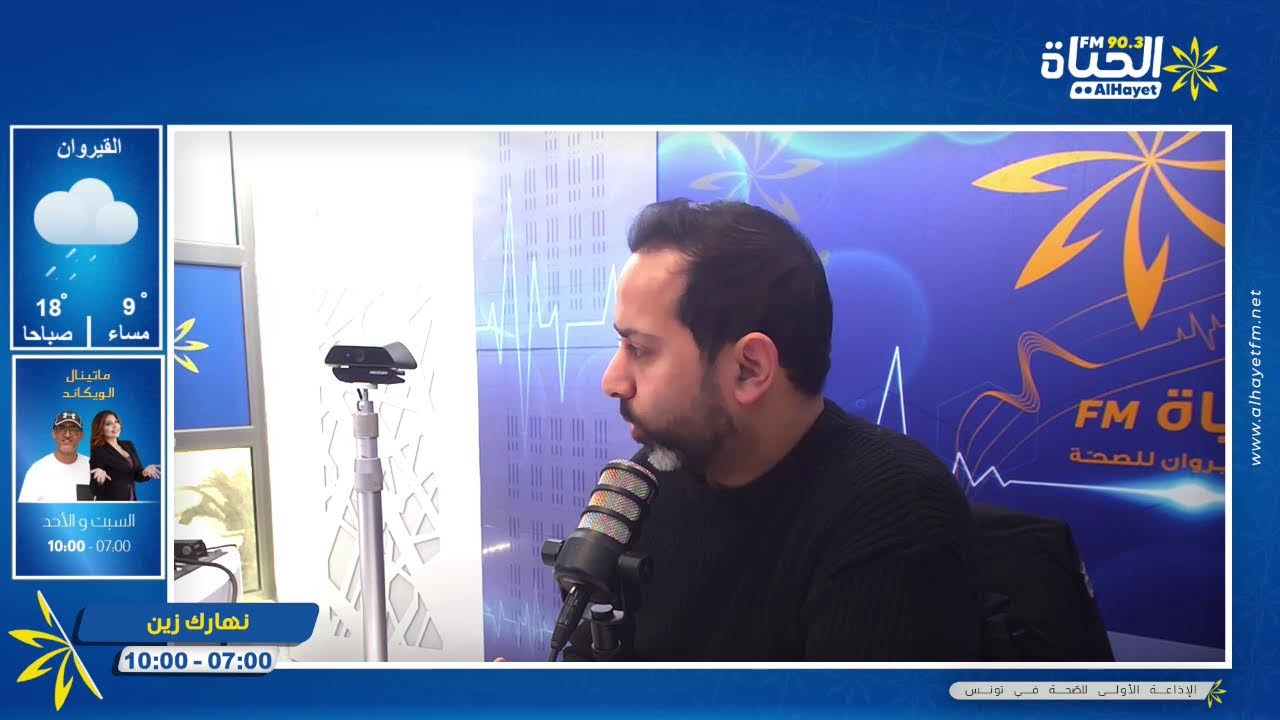 في مثل هذا اليوم الصين تضرب بقوة ضد من يتلاعب بقوت الناس