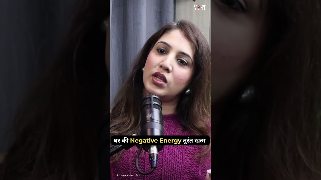 Negative Energy Kaise Khatm Kare? | Powerful Spiritual Tips 