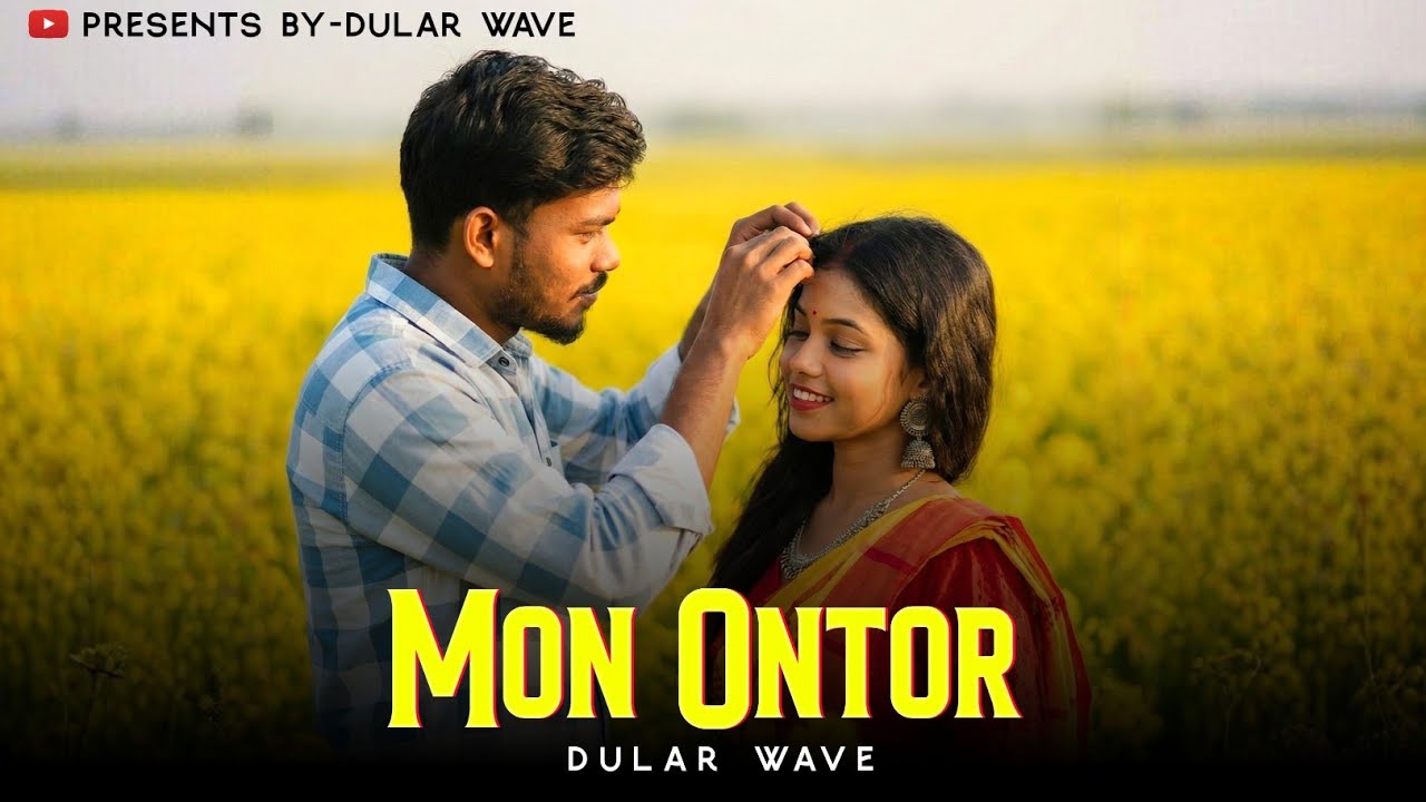 Mon Ontor | New Santali Video Song 2025 #santali #newsantalisong2025 #santalisong 