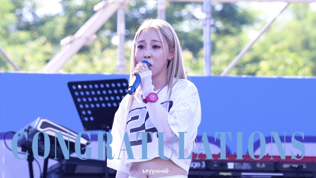 [4K] 240616 문별 메가필드 뮤직페스티벌 - CONGRATULATIONS (MAMAMOO MOONBYUL FANCAM) Mega Field Music Festival