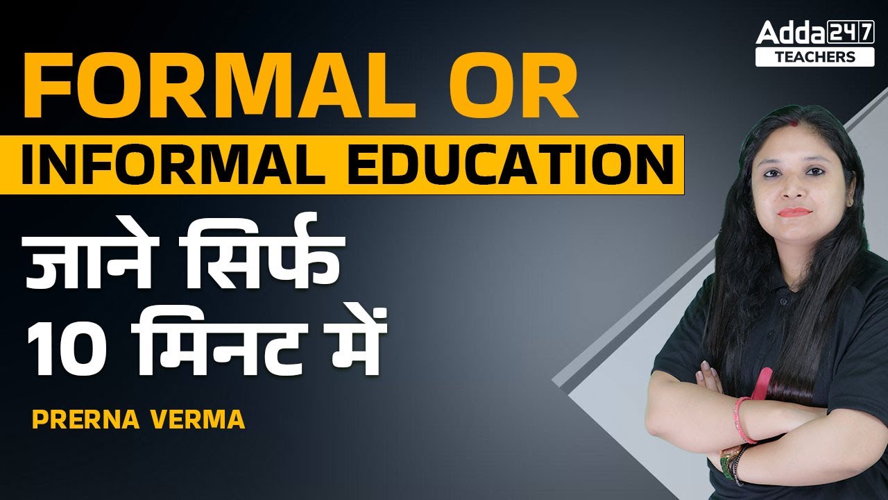 Formal or Informal Education | जाने सिर्फ 10 मिनट में By Prerna Verma