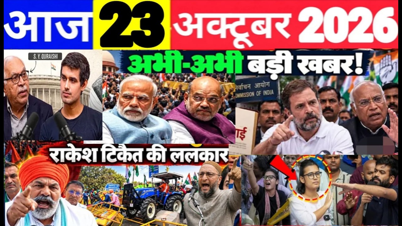 🔴 Jantar Mantar Protest LIVE 🇮🇳 Rahul Gandhi vs PM Modi | CGP Controversy & Political Showdown
