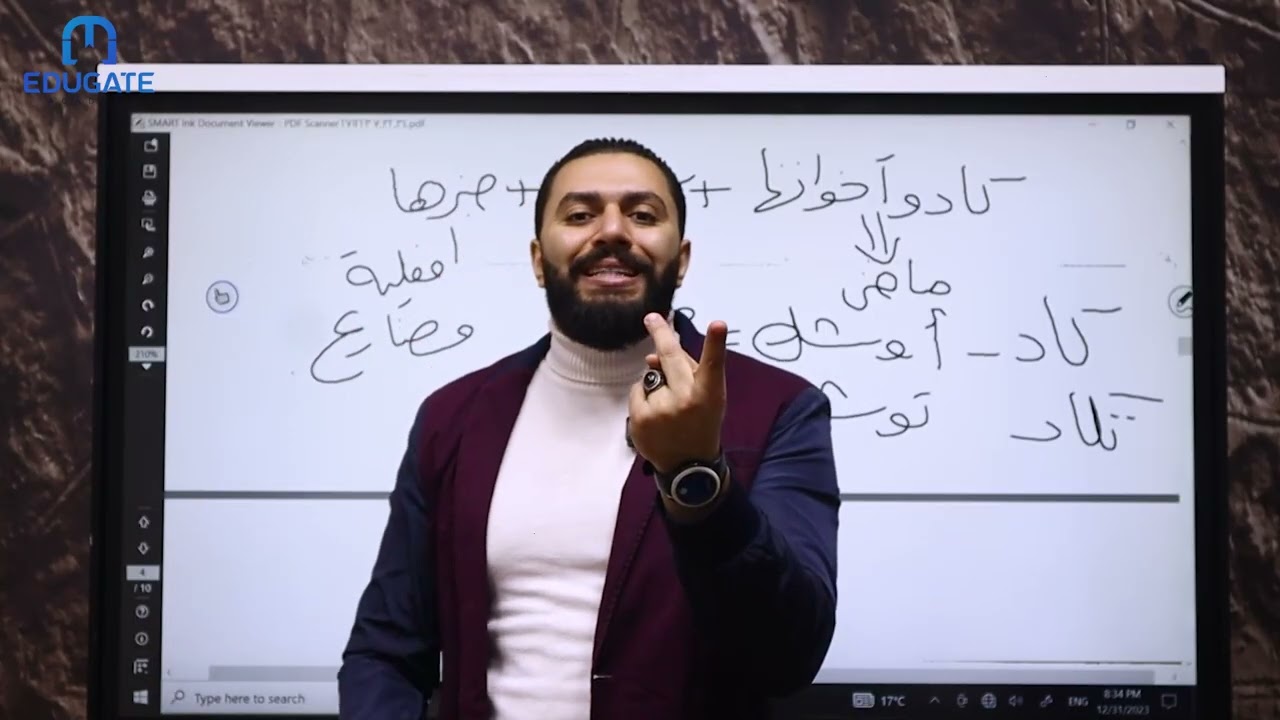 كاد وأخواتهااا